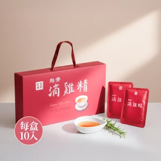【紅豆食府】白羽烏骨滴雞精禮盒52ml&times;10包/盒(保養/養生/送禮/禮盒/孝敬/母親節/探病)