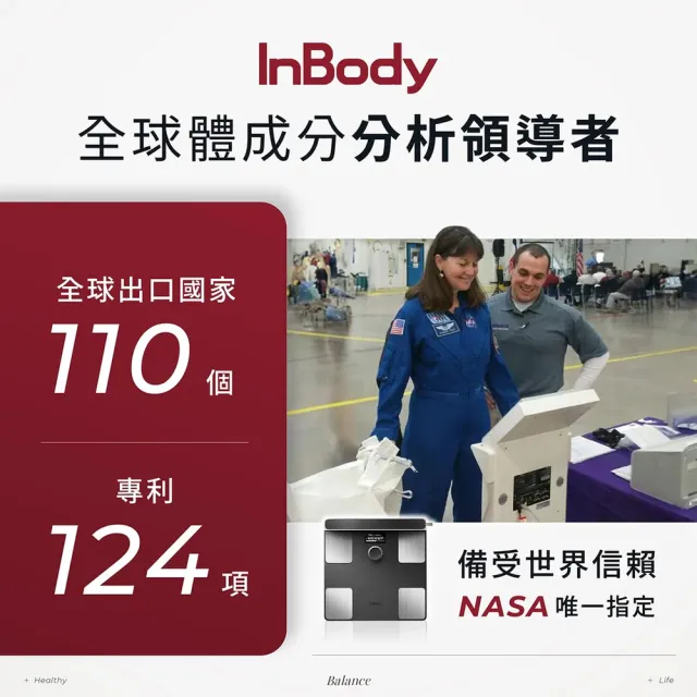 【InBody】全球第一 家用版體脂計 InBody Dial H40(2025旗艦機/用科學管理健康)
