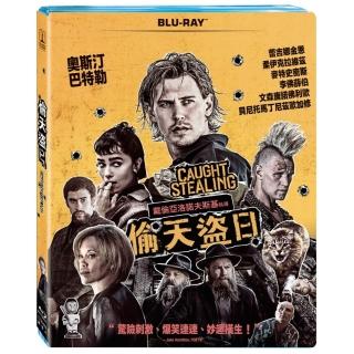 【得利影視】偷天盜日 BD