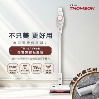 【THOMSON】復古無線吸塵器 TM-SAV60D