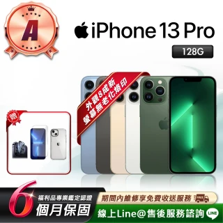 【Apple】A級福利品 iPhone 13 Pro 128G 6.1吋 智慧型手機(贈超值配件禮)
