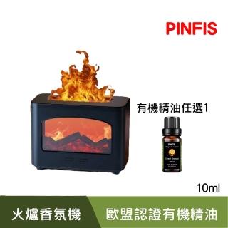 【PINFIS 品菲特】火爐香氛機 水氧機 加濕器(歐盟認證有機精油任選1入)