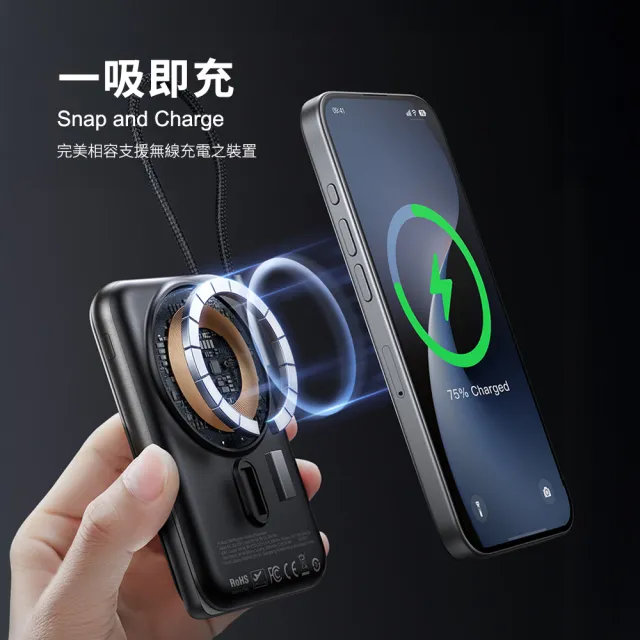 【Mcdodo】10000mAh 自帶線支架磁吸行動電源(麥多多/MC-1811)