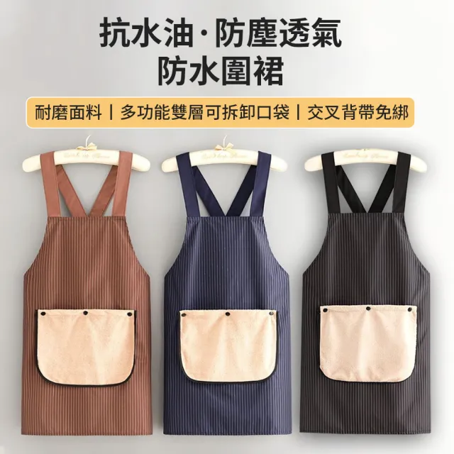 【2026】圍裙推薦ptt》10款高評價人氣品牌排行榜 | 好吃美食的八里人
