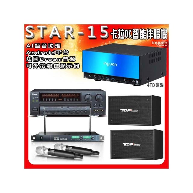 【音圓】STAR-15點歌伴唱機+OK-5AN擴大機+ACT-869麥克風+TDF PA-1003懸吊喇叭(卡拉OK伴唱點歌套組4TB硬碟)