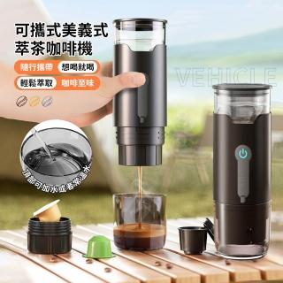 【ANTIAN】小型自動便攜式義式膠囊咖啡機 戶外掌上型泵壓滴漏式萃液機 恆溫萃取沖茶器