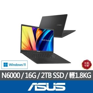 【ASUS 華碩】特仕版 15.6吋輕薄筆電(Vivobook X1500KA/N6000/改16G記憶體/改2TB SSD/Win11)