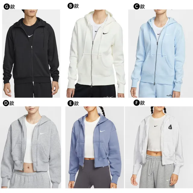 【NIKE 耐吉】連身上衣 帽T 鋪棉外套 衝鋒衣 外套 夾克 休閒 女 男 多款(HJ0996-133&)