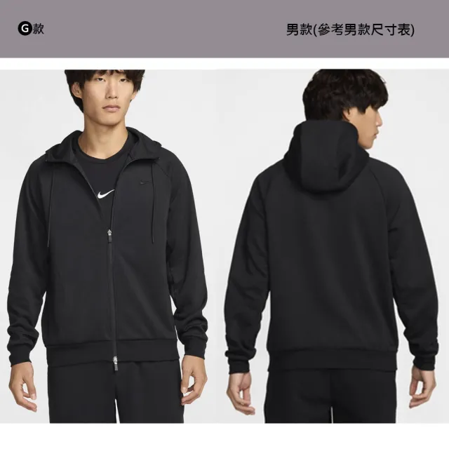 【NIKE 耐吉】連身上衣 帽T 鋪棉外套 衝鋒衣 外套 夾克 休閒 女 男 多款(HJ0996-133&)