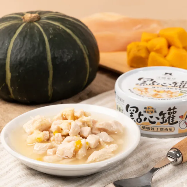 【汪喵星球】無膠點心罐80g*48入(犬貓副食罐/貓罐頭/狗罐頭/補水罐/機能罐/寵物副食)