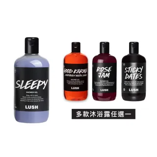 【LUSH 嵐舒】經典香氣沐浴露 1kg(薰衣草/果香/木質/廣藿香/沐浴乳)