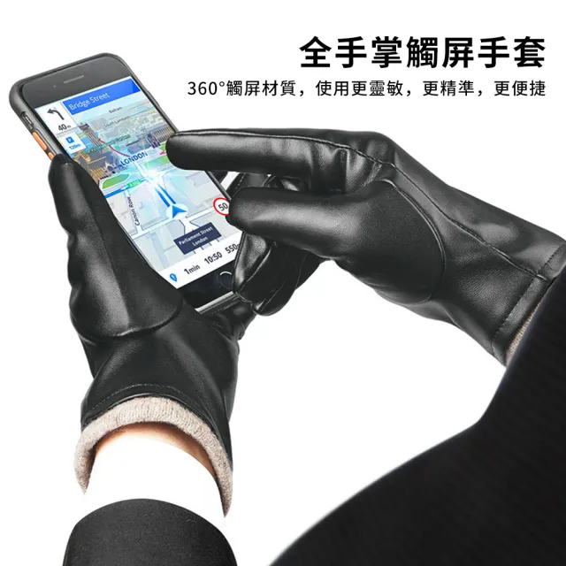 【TLYS-J】俄羅斯男士保暖觸控手套 加絨皮手套 冬季騎行手套 防滑防風手套 加厚滑雪手套 防寒手套
