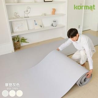 【kormat】厚1.5cm捲式防滑地墊 140x100cm(安全地墊 / 防潑水耐刮 / 降噪)