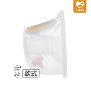 【Cmore】二代免持配件包27mm(HandFree 2.0專用 軟式)