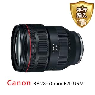 【Canon】RF28-70mm f/2L USM*(平行輸入)