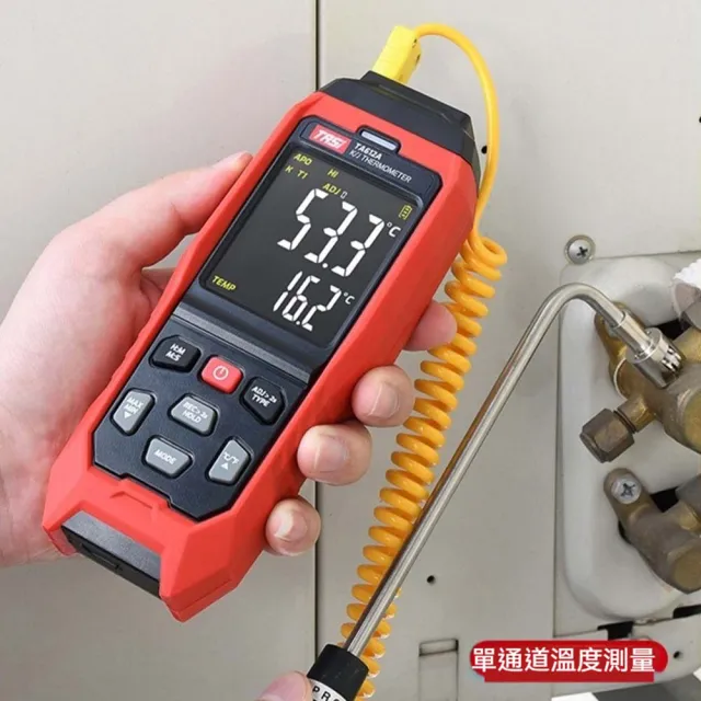 【TASI特安斯】工業級K型熱電偶多通道溫度計(四通道測溫 工業級溫度計 感溫棒 冷媒溫度 測溫儀 鍋爐測溫)
