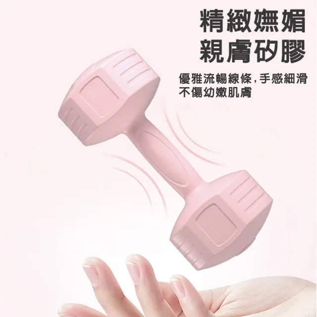 【X-BIKE】2KG-2支入 時尚彩色款啞鈴 環保材質/一體成型 XFE-T484(時尚彩色款啞鈴)