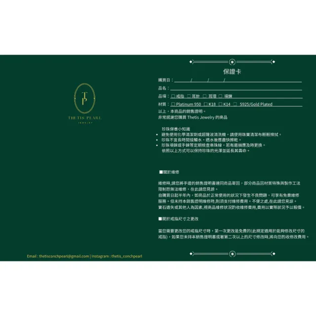 【海斯珠寶】玉瑤光系列 18K金 1.7-3.4mm 天然祖母綠手鏈 生機薄荷綠寶石 花朵設計 晝夜光影 高級珠寶