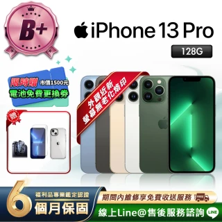 【Apple】B+級福利品 iPhone 13 Pro 128G 6.1吋 智慧型手機(贈超值配件禮)