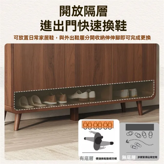 【新川】新中式大容量鞋櫃 可調層板 儲物櫃 玄關櫃(收納櫃 靠墻玄關櫃)