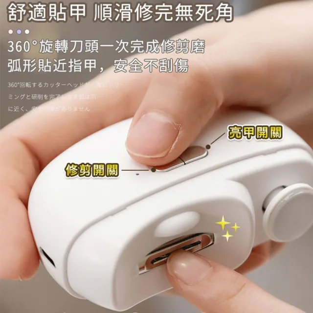 【DREAMCATCHER】多功能電動磨甲器(電動磨甲器 電動指甲剪 電動修甲器 指甲剪 修甲刀 磨甲機)