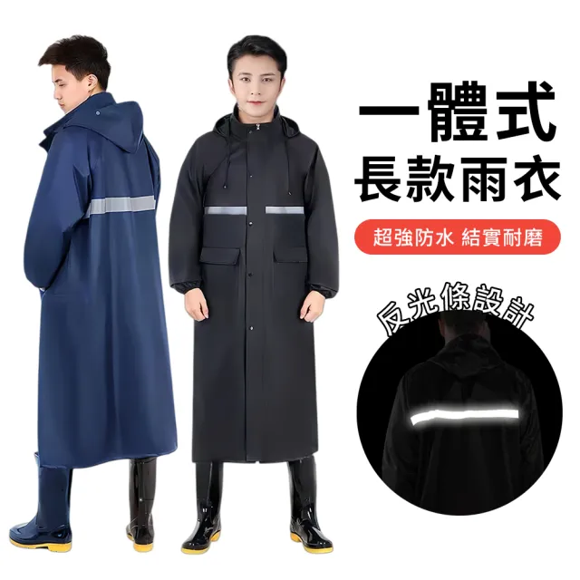 【2026】登山雨衣推薦ptt》10款高評價人氣品牌排行榜 | BALIMAN情報局