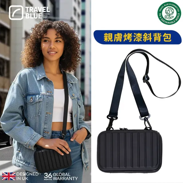 【Travel Blue 藍旅】雙11 斜背包 親膚烤漆斜背包 雙色可選 軍綠/曜石黑(車麗屋)