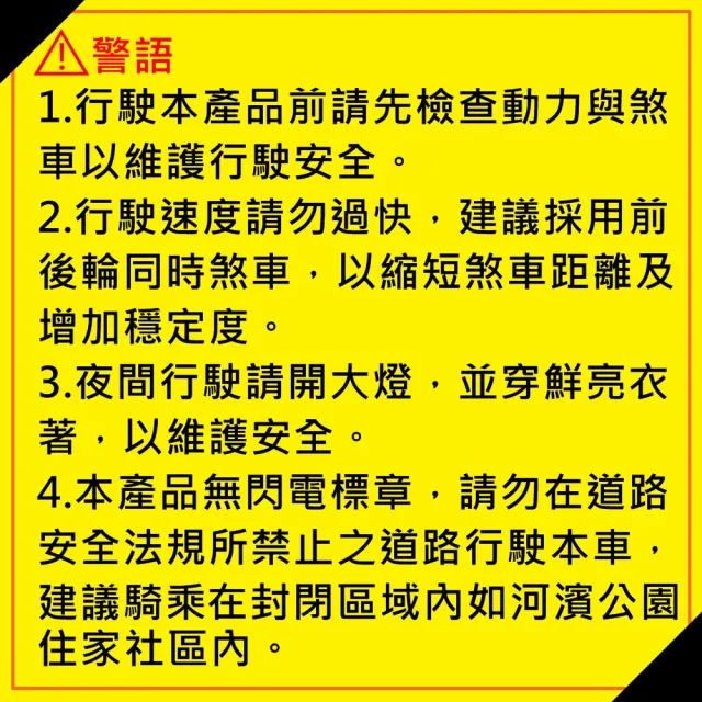 【iFreego】F7電動輔助腳踏車 電助力100KM 長程版 九重避震(腳踏車 折疊車 電動車)