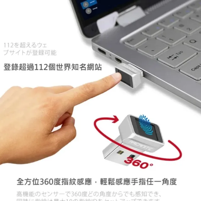 【ARCANITE】USB指紋登入 指紋感應 電子鎖 指紋鎖 Windows Hello用(0.05秒指紋辨識極速登入/指紋辨識器)