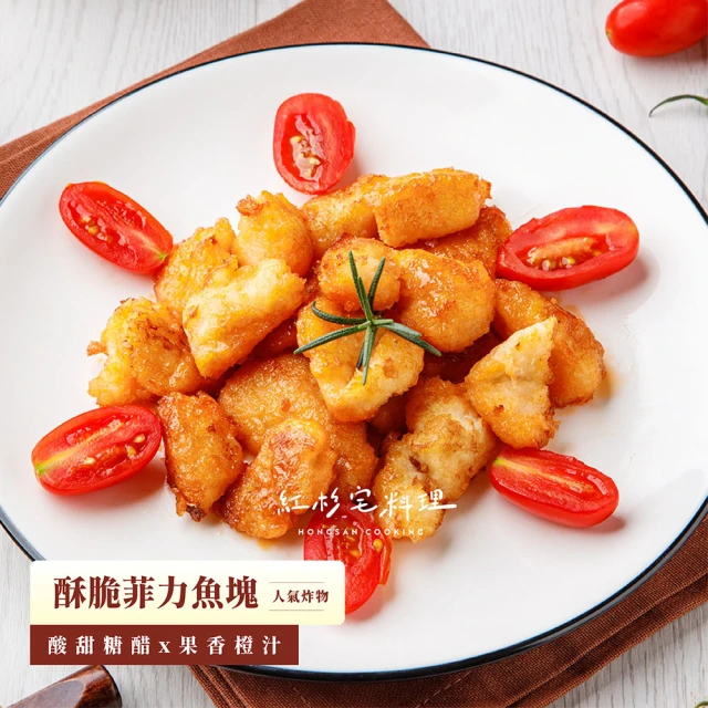 鱸魚