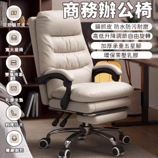 【宅造印象】人體工學電腦椅 可擱腳可旋轉辦公椅 貓爪皮舒適久坐(闆椅 主管椅 電競椅)
