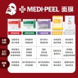 【MEDI-PEEL】美蒂菲玻尿酸膠原蛋白/積雪草舒緩/九胜肽緊緻面膜(50入 美帝非面膜 保濕 補水_平行輸入)