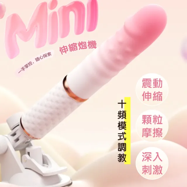 【情趣職人】ROSELEX｜漸變色｜女用迷你智能炮機 漸變色(女用情趣用品 電動按摩棒 情趣用品)