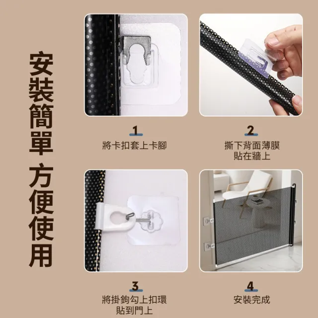 【Petfun】寵物伸縮免打孔安全門欄125x68cm(寵物門欄/免打孔圍欄/狗圍欄/樓梯柵欄/捲簾設計/伸縮圍欄)