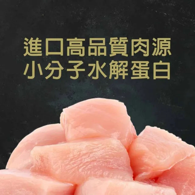 【TAPAZO 特百滋】凍乾填心糧-成幼犬低敏配方 2磅(狗飼料 狗乾糧 成犬 幼犬 低敏)