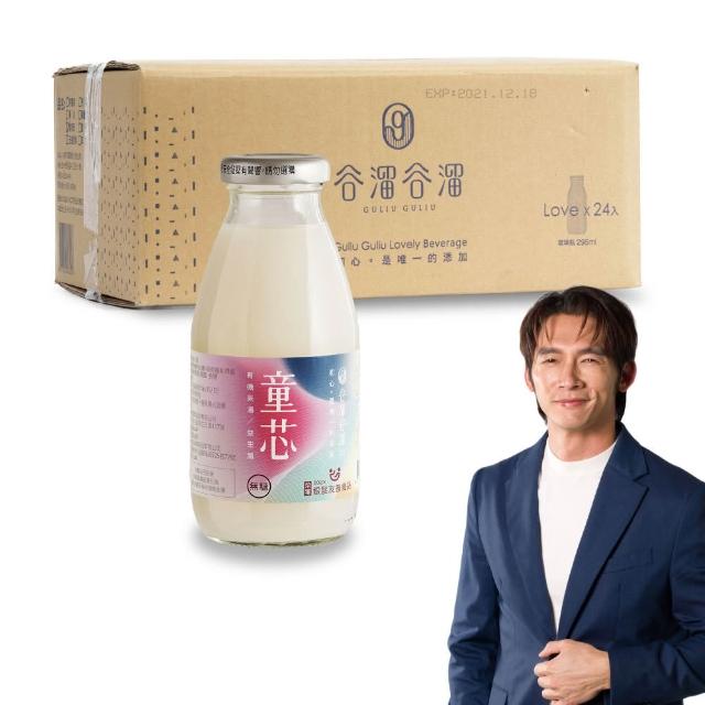 【谷溜谷溜】童芯純米湯295mlx24瓶無禮盒(通過有機認證還加益生菌)