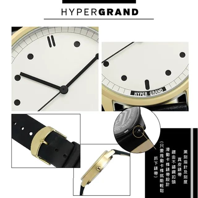 【HyperGrand】Classic Black 極簡工業風真皮手錶 米白x金框x黑 38mm(CW01GWBLK)