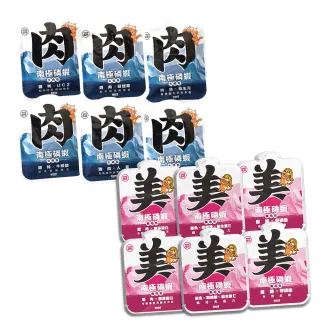 【PAW PAW LAND 肉球世界】南極磷蝦大肉包x美毛餐包45gx6入(貓咪主食餐包 膠原蛋白 牛磺酸 離胺酸)