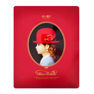 【紅帽子】紅帽禮盒 附提袋(388.2g)