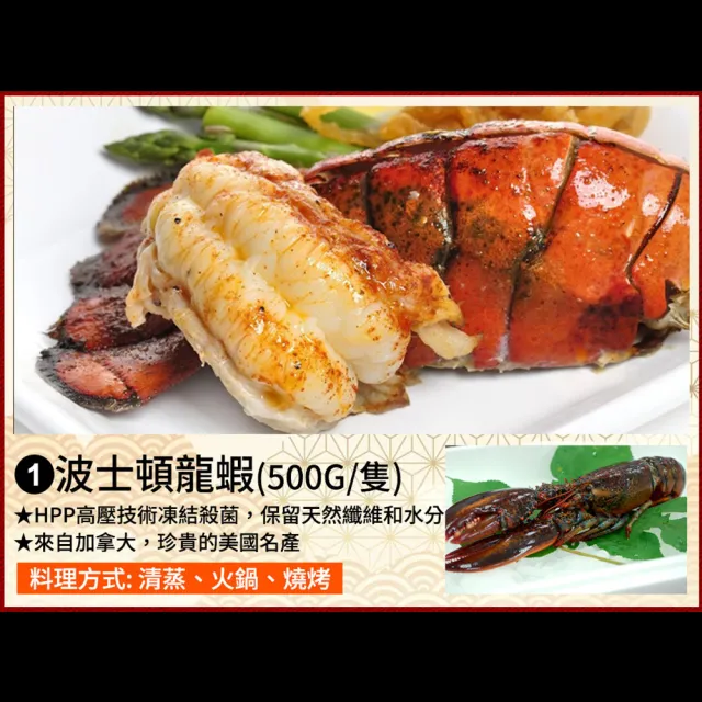 【築地一番鮮】年菜｜八囍豪華龍蝦雞湯｜6菜2湯｜5-7人(龍蝦+佛跳牆+石斑+米糕+醉蝦+蝦棗+蹄膀+烏骨雞)