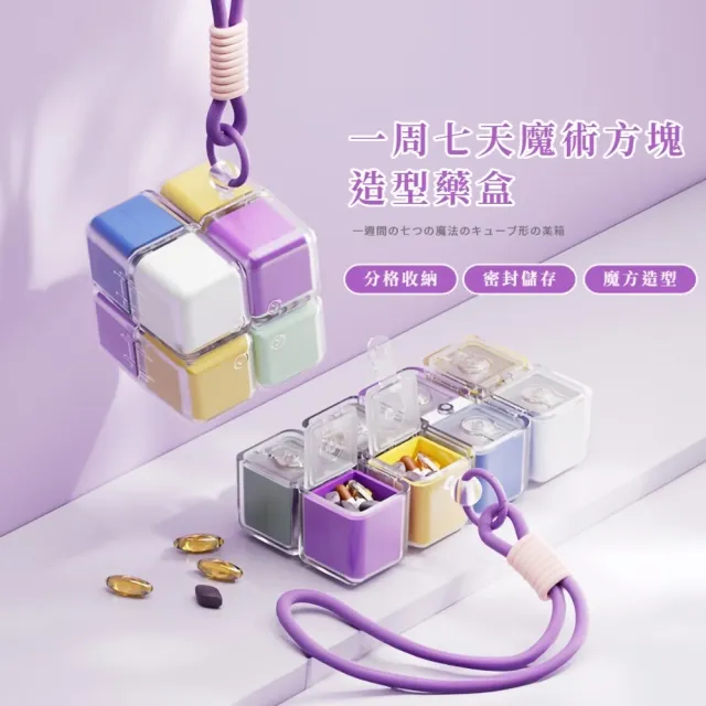 【2026】魔術方塊推薦ptt》10款高評價人氣品牌排行榜 | BALIMAN情報局