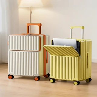 【Quality 聚家】行李箱前開口旅行箱子大容量拉杆箱收納箱(結實耐用/24寸箱/大容量旅行箱/密碼箱)