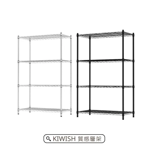 【KIWISH】鐵架MIT 三/四層置物架90x46尺寸-雙色(鐵架/收納架/層架/置物架/防鏽架/書架/貨架/鐵力士架)