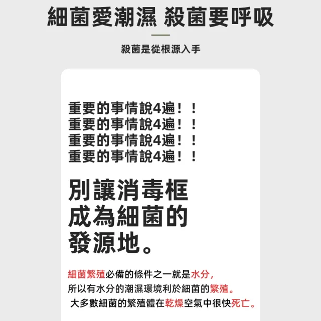 【Clean 樂淨】烘碗機 消毒碗櫃 餐具碗筷消毒櫃(廚房餐具紫外線烘乾機 碗櫃)