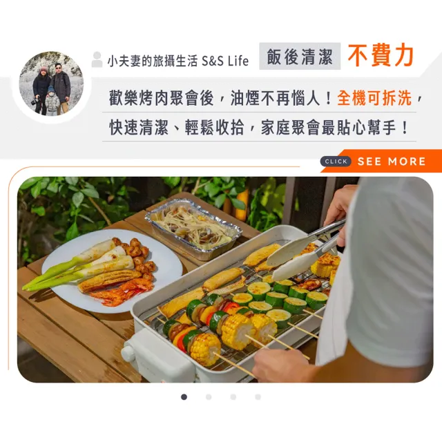 【one-meter】★加碼贈充電式電動研磨機★多功能自動翻滾電烤盤(OHL-12059BW★烤網/煎盤/烤管隨意搭配)