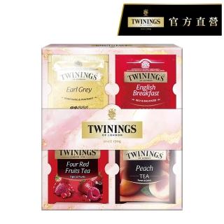 【Twinings 唐寧茶】沁夏綜合口味組(皇家伯爵/英倫早餐/香甜蜜桃/四紅果茶 #送禮#禮盒#茶葉#茶包)(中秋禮盒