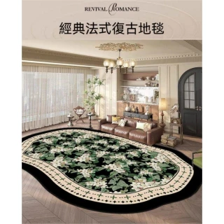 【匠俱】異形地毯 法式花紋翠綠花園 180*250CM(法式復古茶几墊 書房防滑毯 床邊地毯)