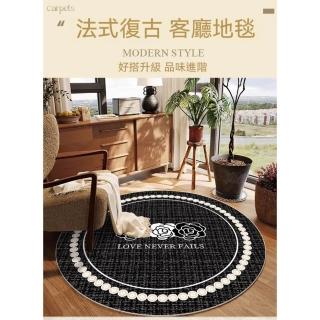 【匠俱】圓形地毯 法式復古浪漫花紋 140*140CM(床邊防滑毯 法式復古茶几墊 書房地毯)