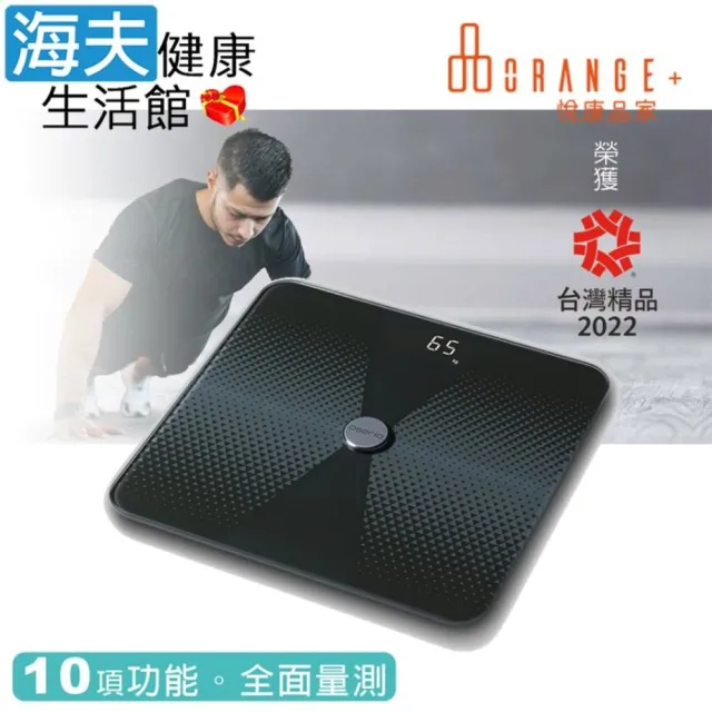 【海夫健康生活館】悅康品家 樂活 體重計(FTG-588)