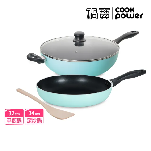 【CookPower 鍋寶】金鑽不沾鍋雙鍋四件組-兩色任選(34CM炒鍋含蓋+32CM平底鍋+木鏟)